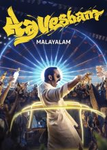 AAVESHAM (2024) (Malayalam)