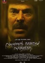 NANPAKAL NERATHU MAYAKKAM